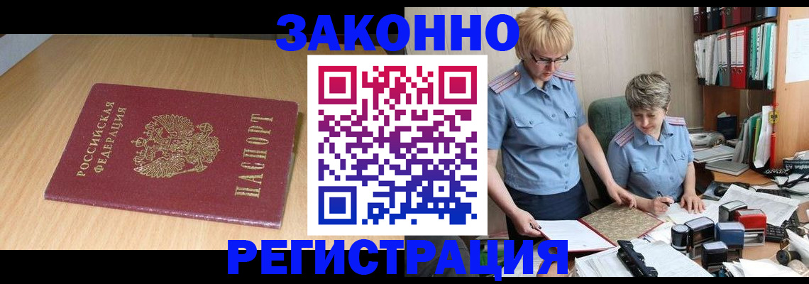 регистрация для школы в Ряжске