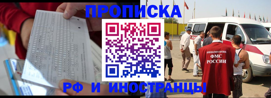 пропишу в квартире в Ряжске