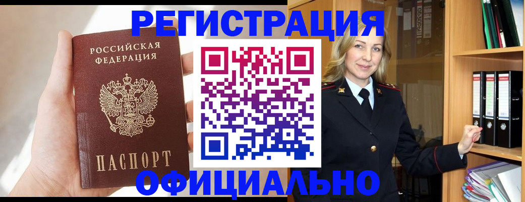 прописка поиск в Ряжске