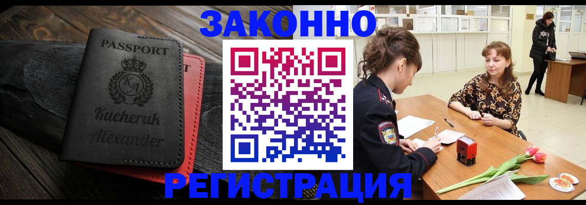 регистрация для дет. сада в Ряжске
